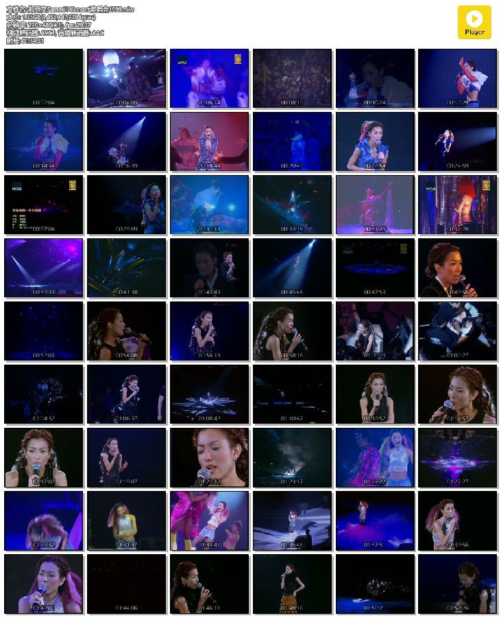 郑秀文Sammi I Concert演唱会1999.mkv.jpg