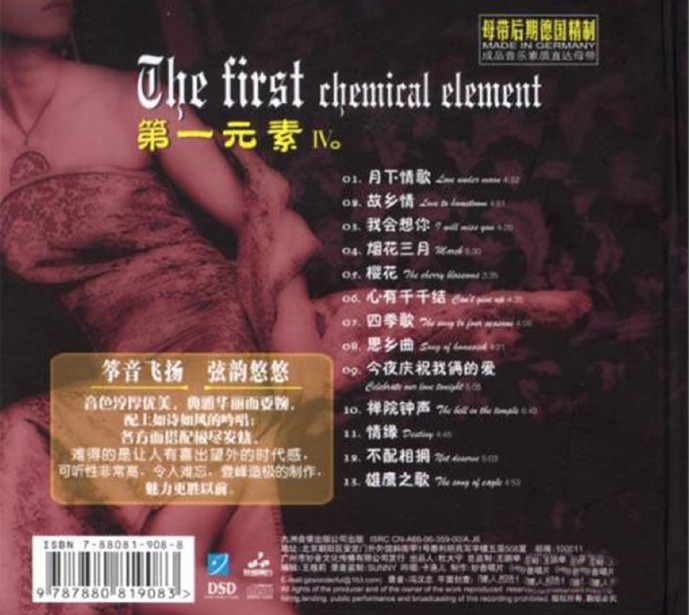 QQ截图20230728115811.png
