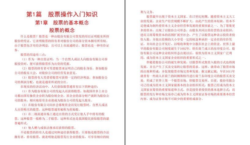QQ截图20230619221525.png
