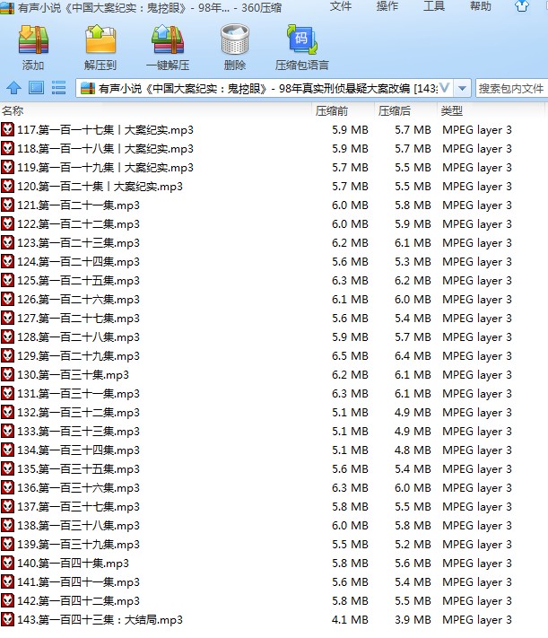 压.png