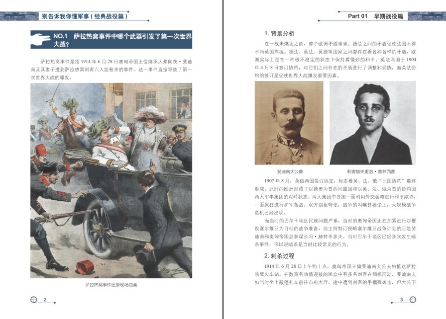 QQ截图20220919065611.png