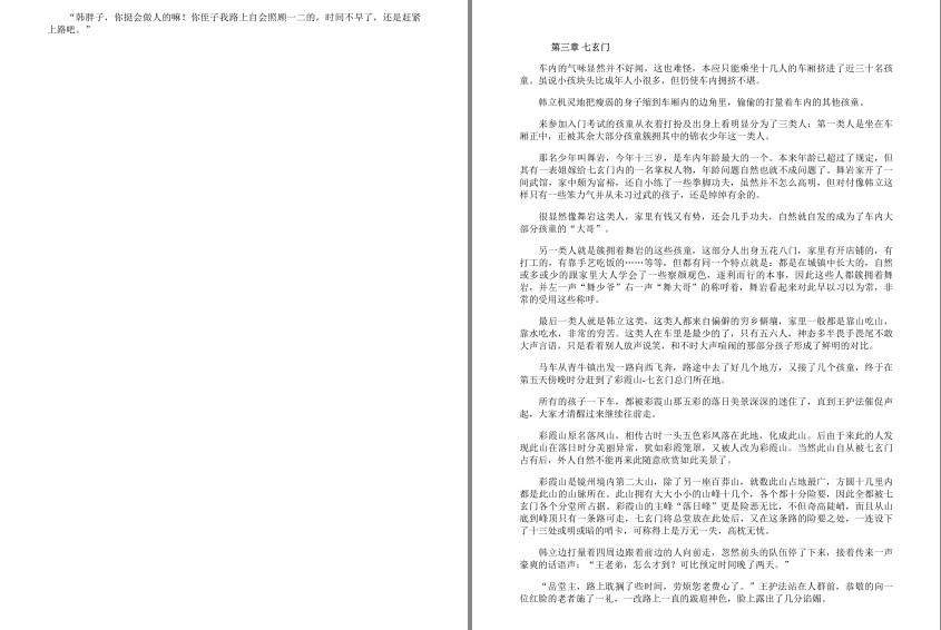 QQ截图20230912091206.png