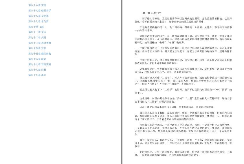 QQ截图20230912091152.png