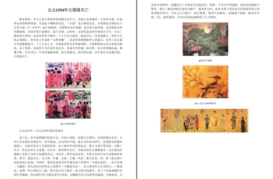 QQ截图20230731080751.png