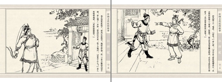 QQ截图20230904190418.png