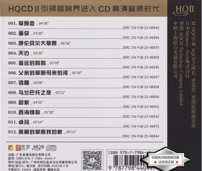 QQ截图20240326100433.png