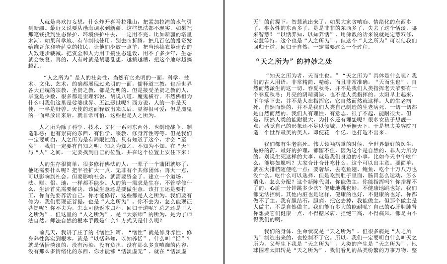 QQ截图20230510080341.png