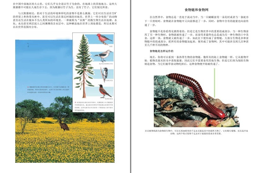 QQ截图20230913151948.png