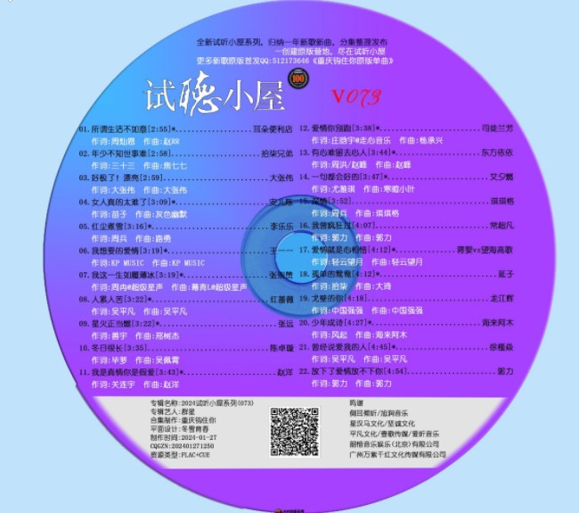 QQ截图20240322183315.png
