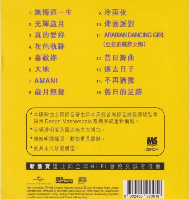 QQ截图20240327192816.png