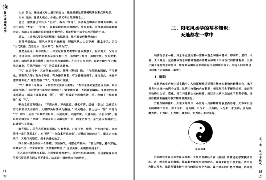 QQ截图20230916180335.png