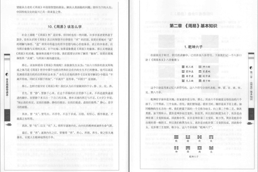 QQ截图20230802075143.png