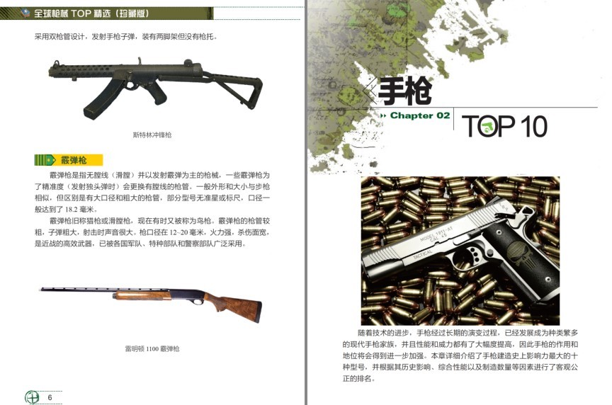 QQ截图20231127195648.png