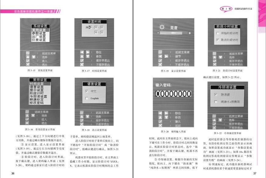 QQ截图20230730145252.png
