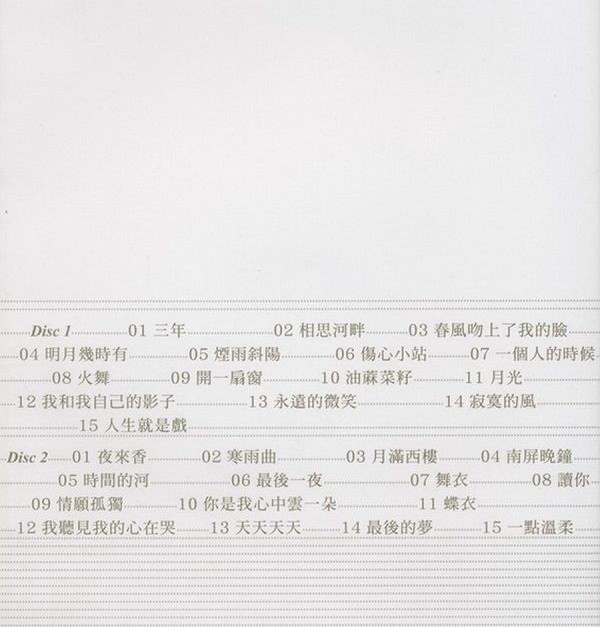 QQ截图20240404192430.png