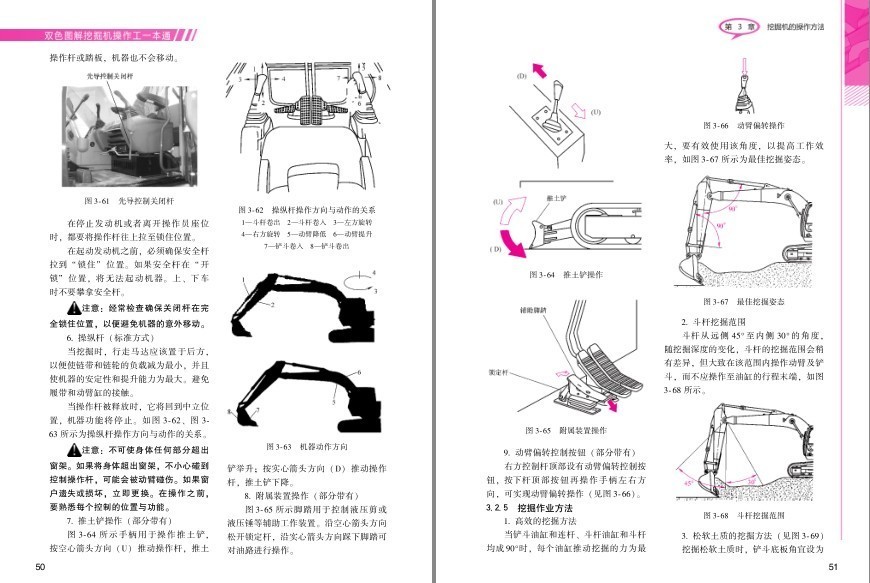 QQ截图20230730145308.png
