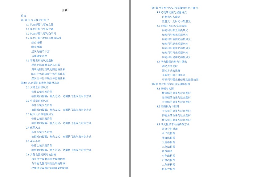 QQ截图20240405110652.png