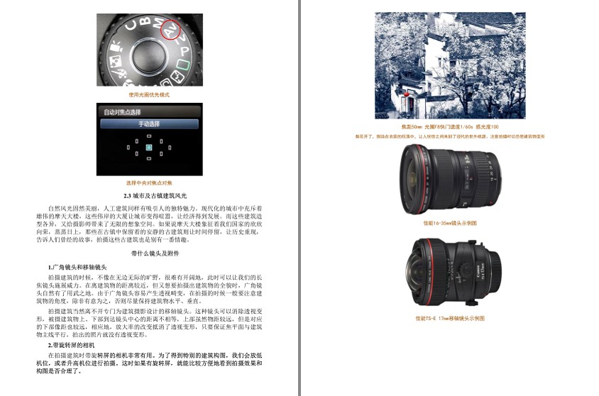 QQ截图20240405110746.png