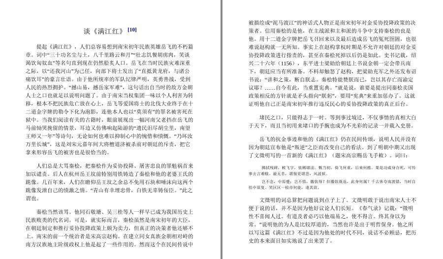 QQ截图20230424071647.png