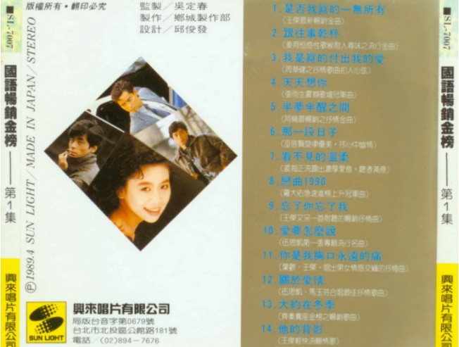 QQ截图20240402113041.png