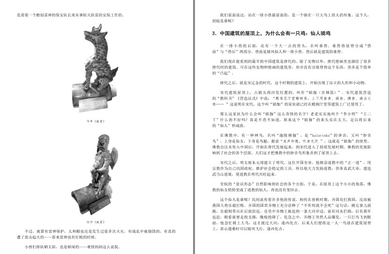 QQ截图20240501071610.png
