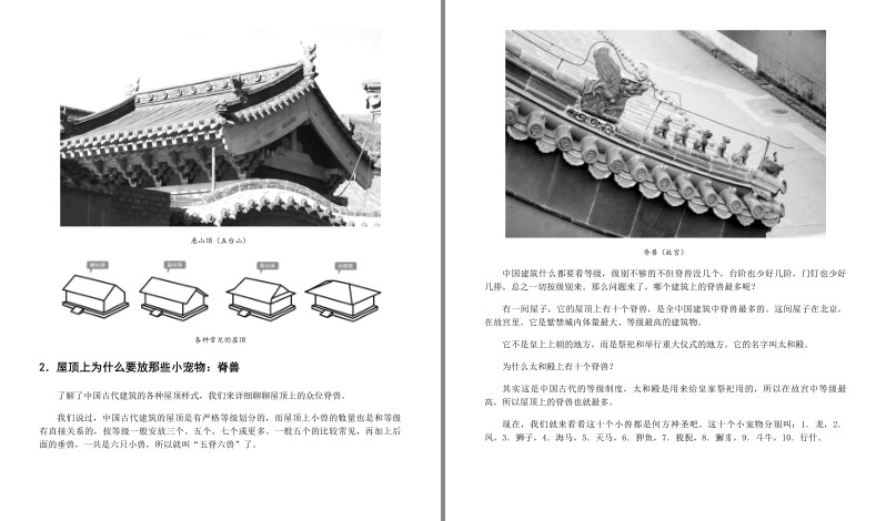 QQ截图20240501071552.png