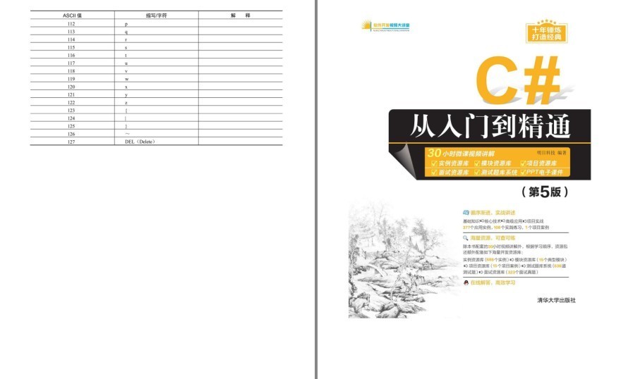 QQ截图20230517111825.png