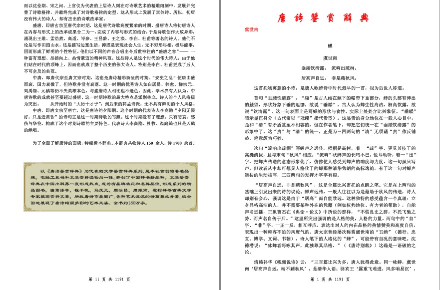 QQ截图20240606214712.png