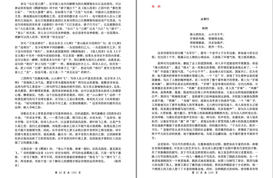 QQ截图20240606214733.png